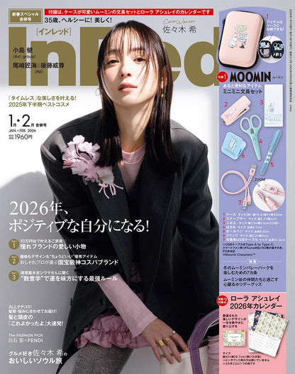 InRed 時尚雜誌 2026年1-2月合併號 封面佐々木希 附MOOMIN文具套裝及Laura Ashley月曆