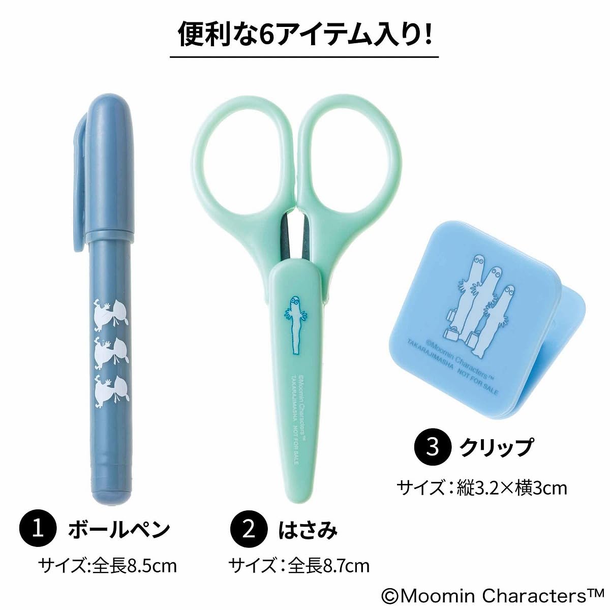 InRed 時尚雜誌 2026年1-2月合併號 封面佐々木希 附MOOMIN文具套裝及Laura Ashley月曆