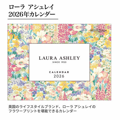 InRed 時尚雜誌 2026年1-2月合併號 封面佐々木希 附MOOMIN文具套裝及Laura Ashley月曆