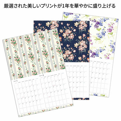 InRed 時尚雜誌 2026年1-2月合併號 封面佐々木希 附MOOMIN文具套裝及Laura Ashley月曆