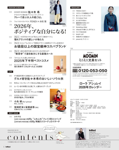 InRed 時尚雜誌 2026年1-2月合併號 封面佐々木希 附MOOMIN文具套裝及Laura Ashley月曆