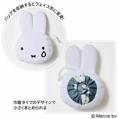 InRed 2026年3月號 封面 吉岡里帆 附送 miffy 別注版 哭泣表情收納環保袋