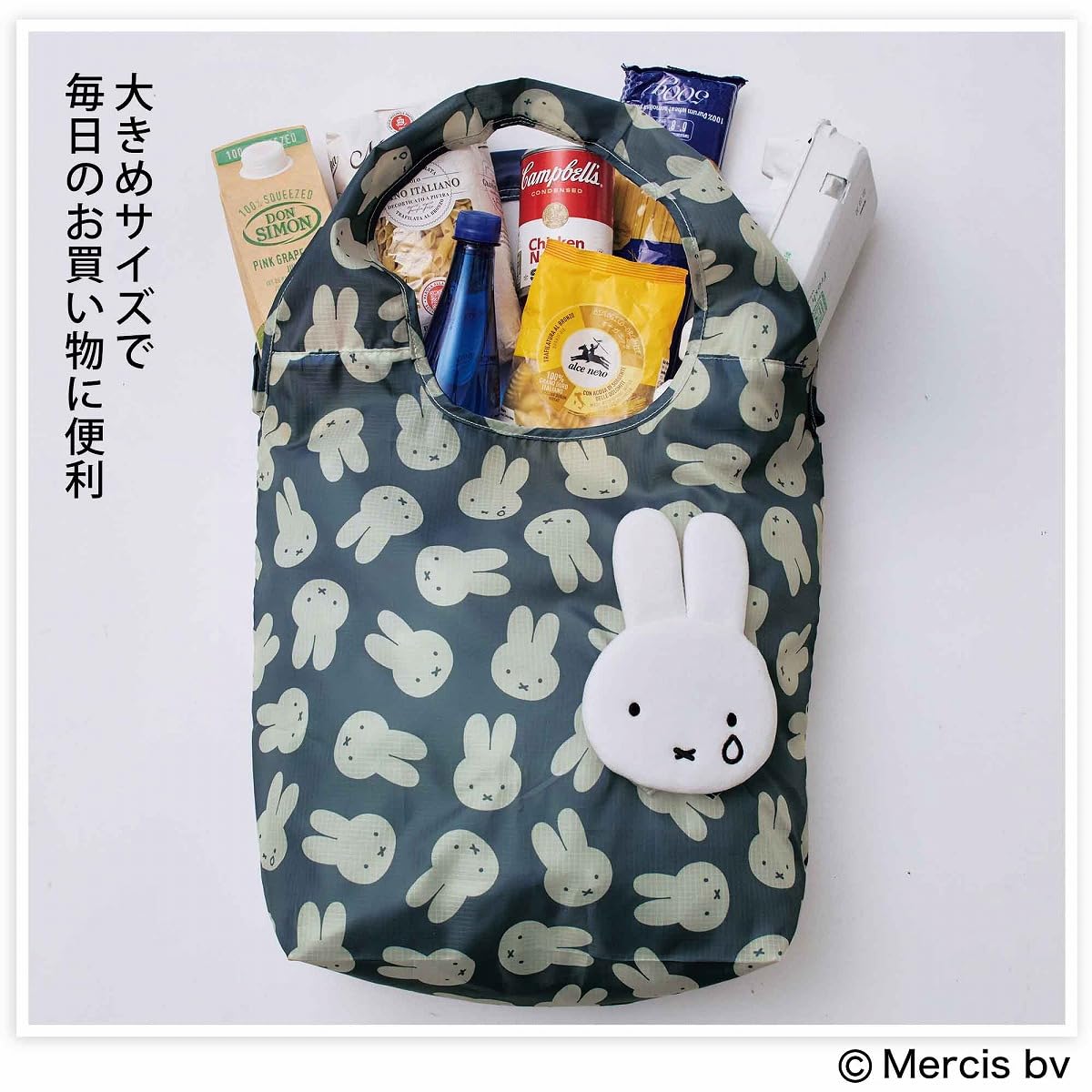 InRed 2026年3月號 封面 吉岡里帆 附送 miffy 別注版 哭泣表情收納環保袋
