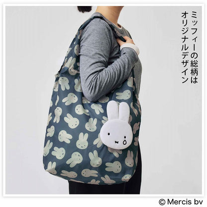 InRed 2026年3月號 封面 吉岡里帆 附送 miffy 別注版 哭泣表情收納環保袋