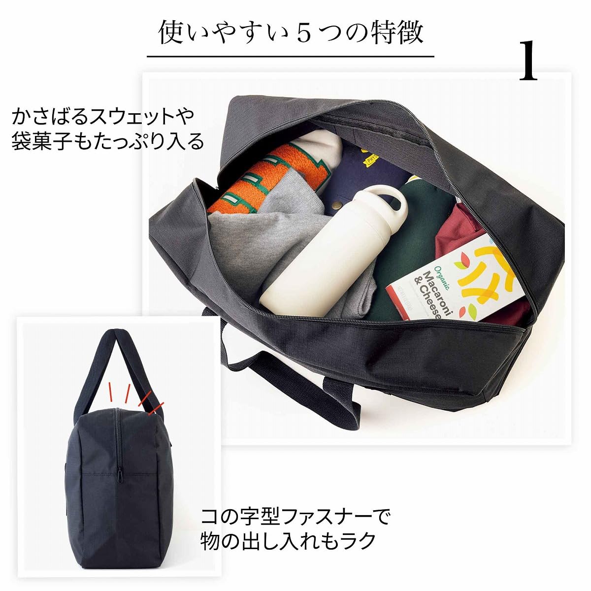 InRed 2026年4月號 封面 芳根京子 附送 JOURNAL STANDARD 特大旅行袋