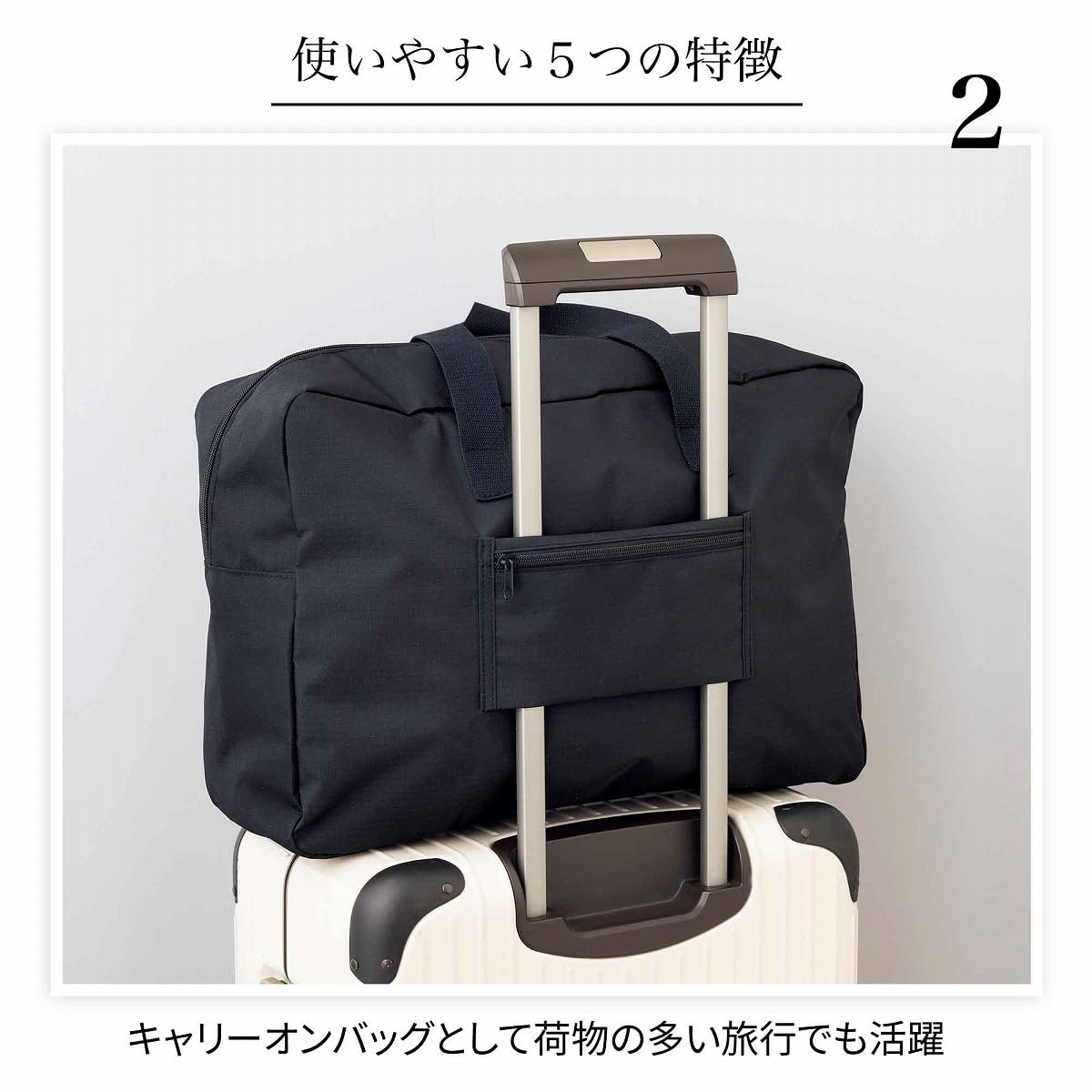 InRed 2026年4月號 封面 芳根京子 附送 JOURNAL STANDARD 特大旅行袋