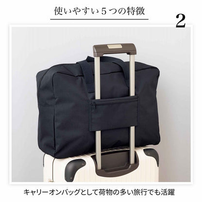 InRed 2026年4月號 封面 芳根京子 附送 JOURNAL STANDARD 特大旅行袋