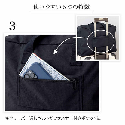 InRed 2026年4月號 封面 芳根京子 附送 JOURNAL STANDARD 特大旅行袋