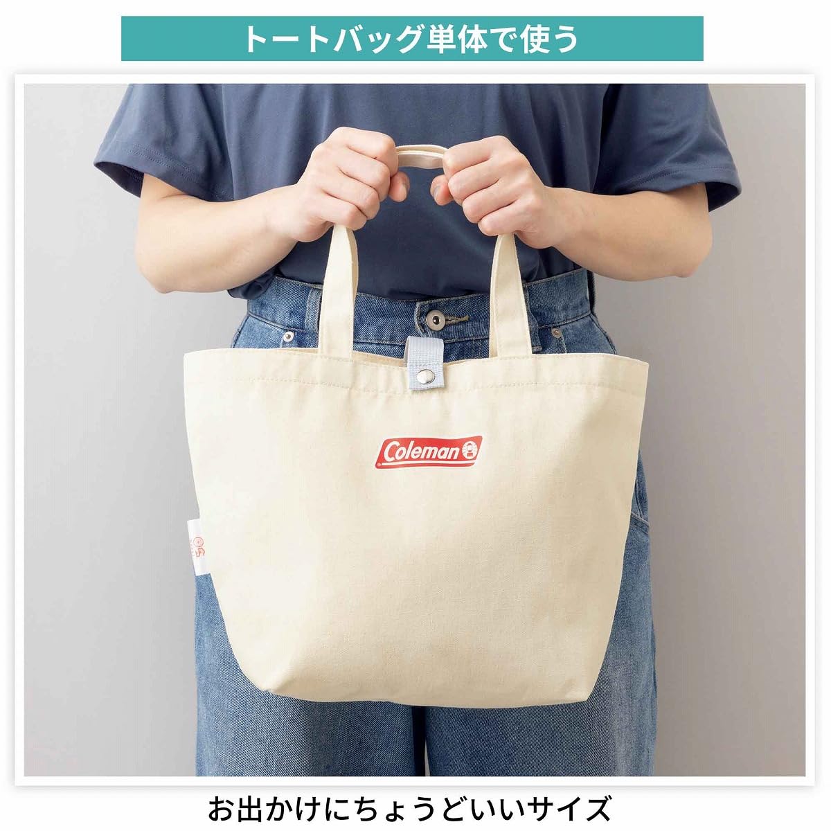 InRed 2026年5月號 附送 Coleman Tote Bag 手提袋及保溫袋 2件套裝