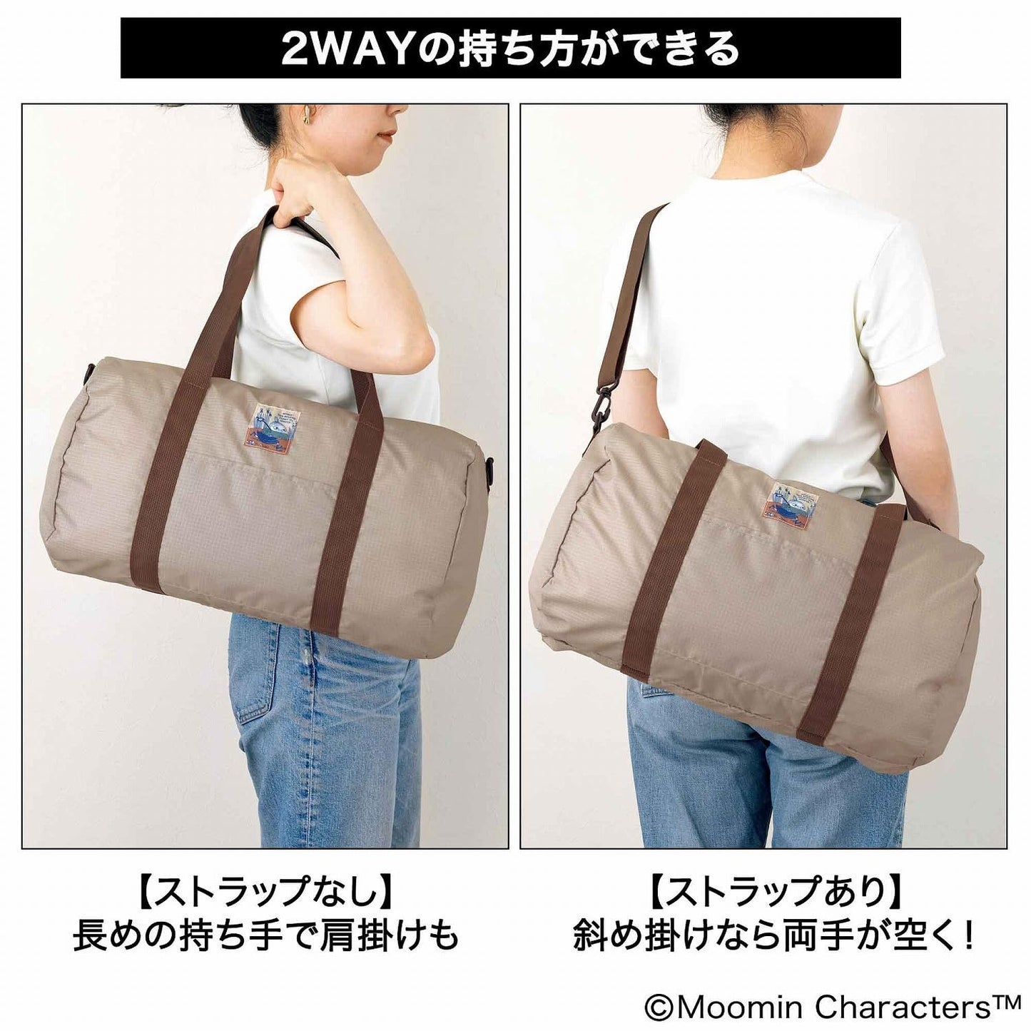 InRed 2026年8月・9月合併號 送 MOOMIN 姆明 大容量旅行袋 圓筒包 Boston Bag