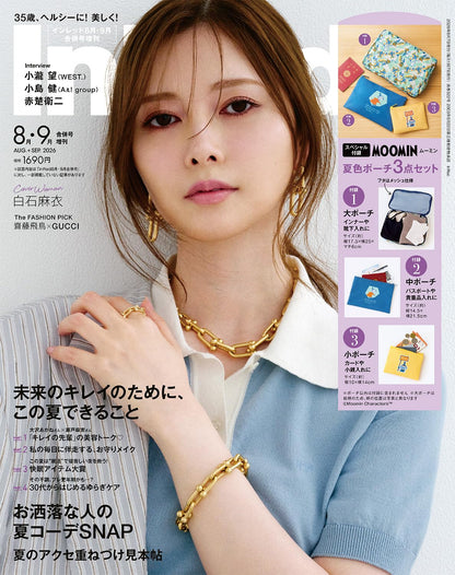 InRed 2026年8月・9月合併號增刊 送 MOOMIN 姆明 夏色多功能收納包3件套裝 Pouch Set
