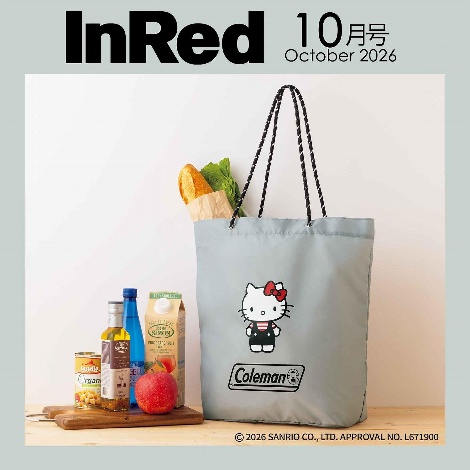 Japanese Magazine Gifts & Brand Specials Mooks｜SolyJapan.com