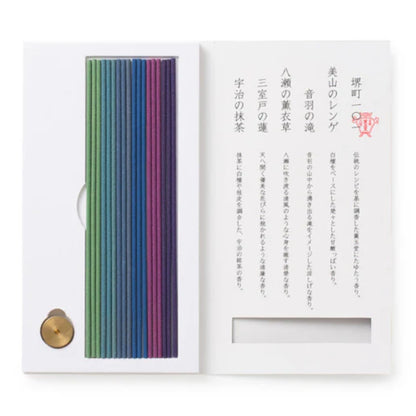 薫玉堂 日本製 經典天然線香 試香禮盒 藍系列 紙盒裝 一次擁抱六款京都名所與自然清香