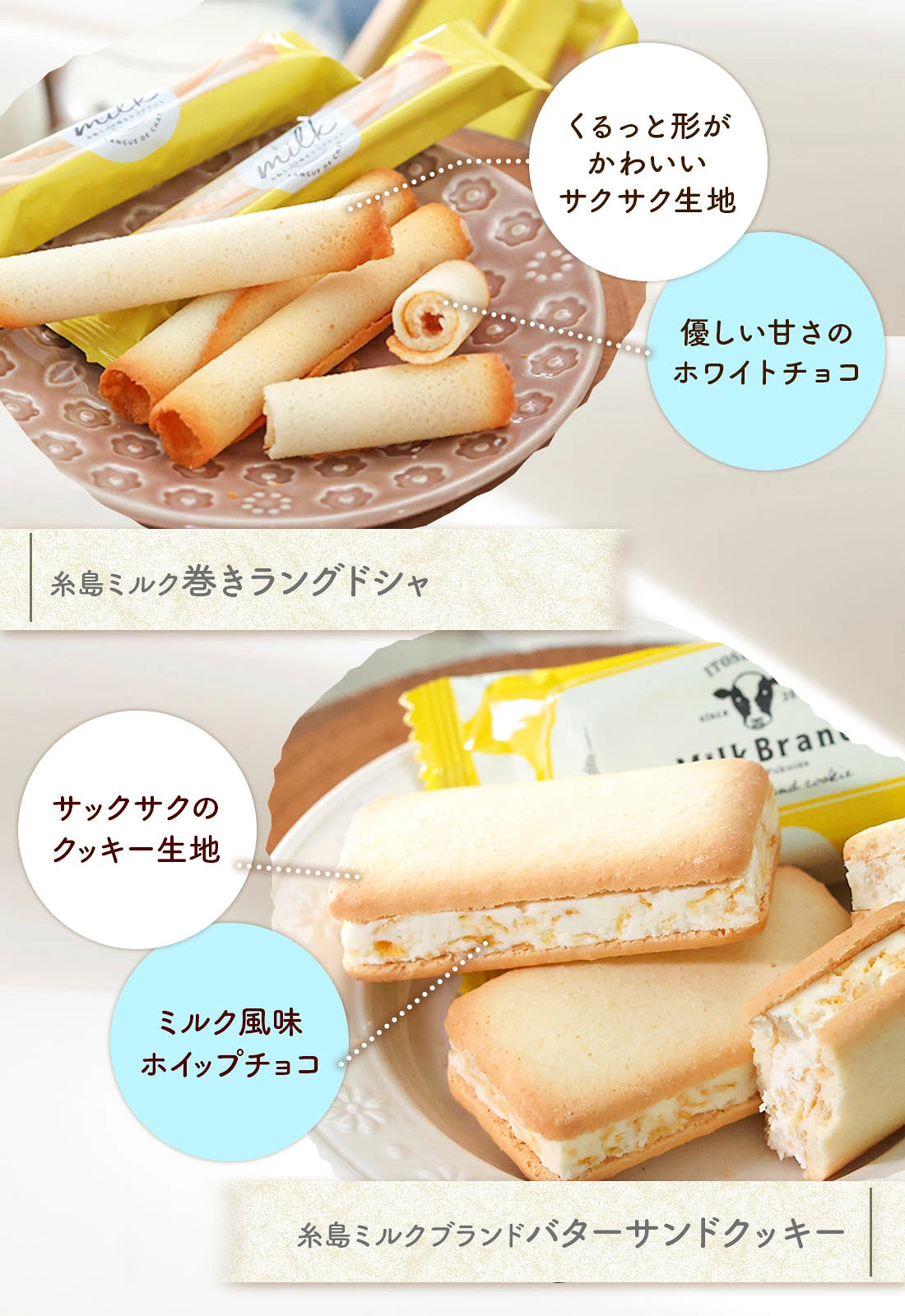 Hakata Fuubian Itoshima Milk Sweets Gift Set M | 4 Varieties, 20 Pieces