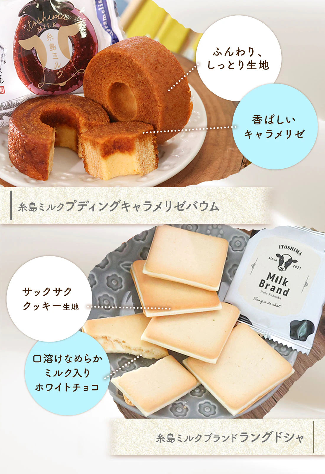 Hakata Fuubian Itoshima Milk Sweets Gift Set M | 4 Varieties, 20 Pieces