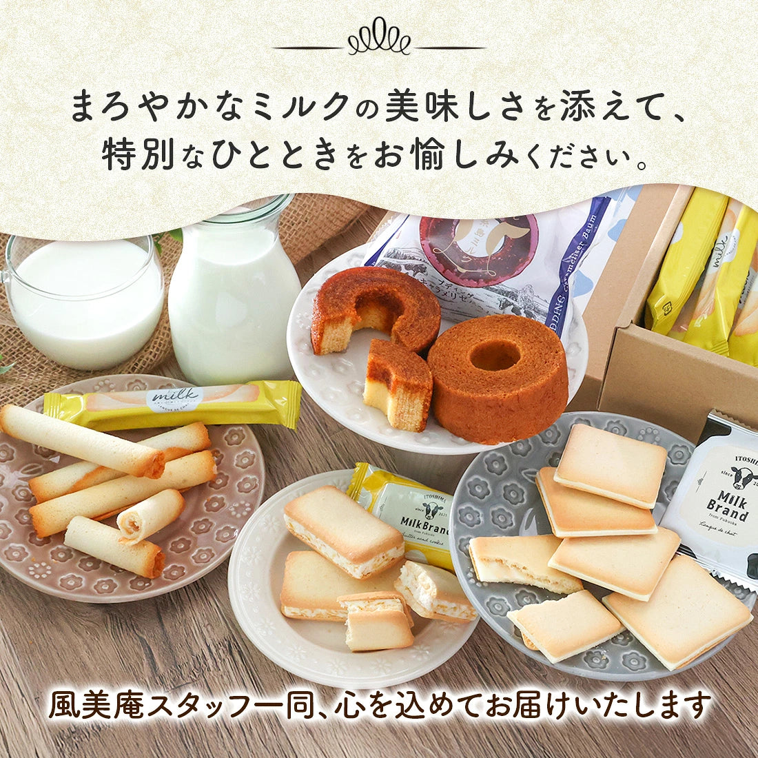 Hakata Fuubian Itoshima Milk Sweets Gift Set M | 4 Varieties, 20 Pieces