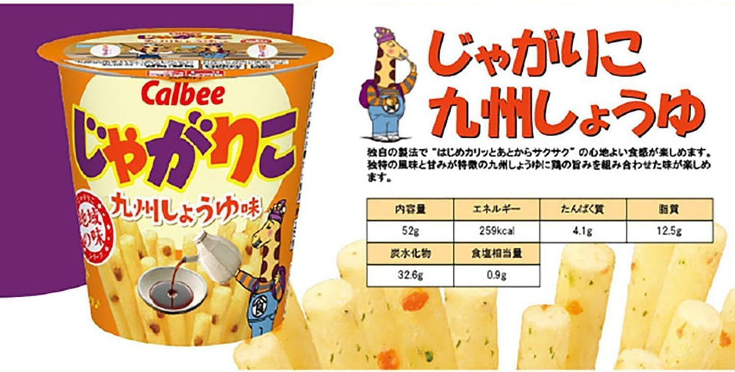 Calbee 卡樂B 卡樂比 薯條三兄弟 JagaRico 九州醬油味 杯裝薯條 52g x 12杯優惠裝