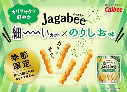 Calbee 卡樂B 卡樂比 季節限定 Jagabee 細條 海苔鹽味 薯條 35g x 12包優惠裝