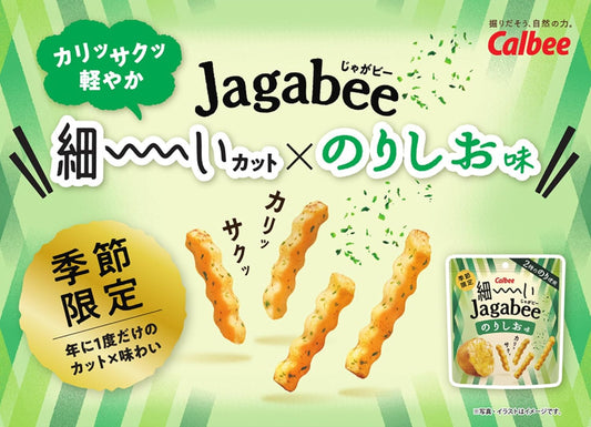 Calbee 季節限定 Jagabee 細條 海苔鹽味 薯條 35g x 12包優惠裝