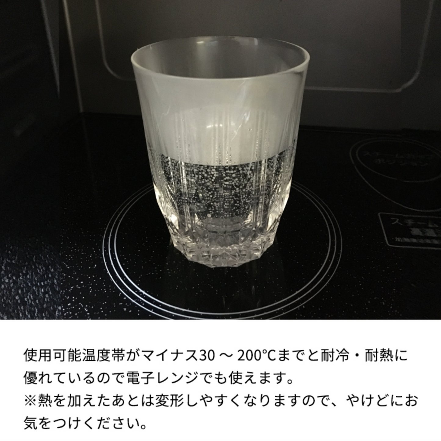 KINJO JAPAN 日本製 E1 晶瑩切子風防摔矽膠杯 250ml 摔不破 跌不爛