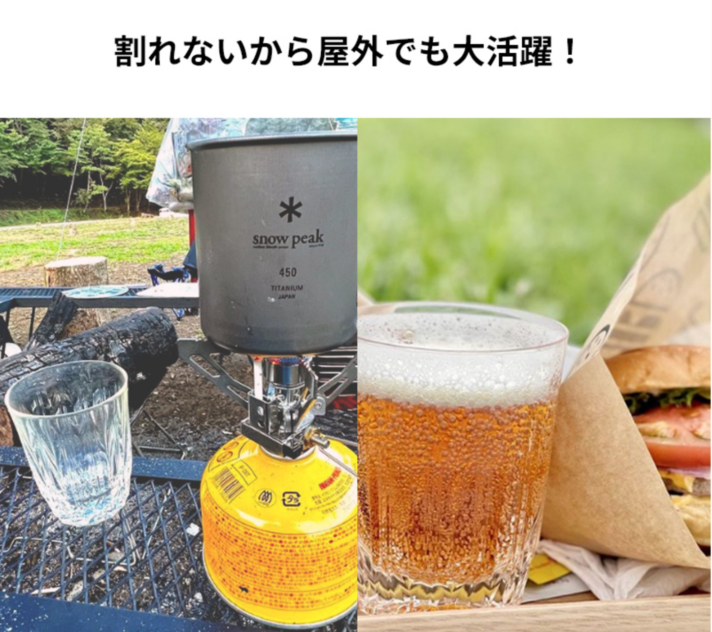 KINJO JAPAN 日本製 E1 晶瑩切子風防摔矽膠杯 250ml 摔不破 跌不爛