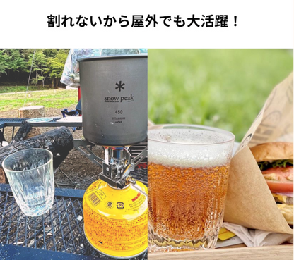 KINJO JAPAN 日本製 E1 晶瑩切子風防摔矽膠杯 250ml 摔不破 跌不爛