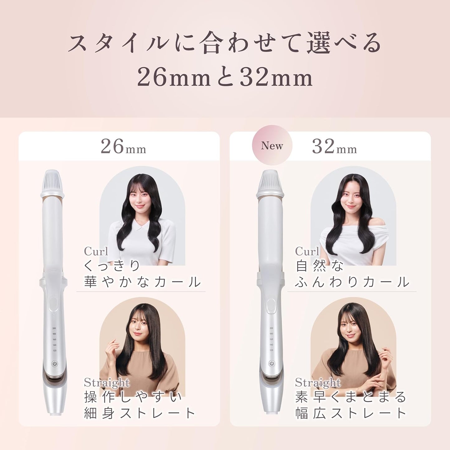 KINUJO 絹女 2WAY 直髮捲髮兩用頭髮造型夾 直髮夾 捲髮棒 全球電壓通用 26mm / 32mm