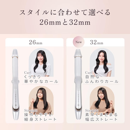 KINUJO 絹女 2WAY 直髮捲髮兩用頭髮造型夾 直髮夾 捲髮棒 全球電壓通用 26mm / 32mm