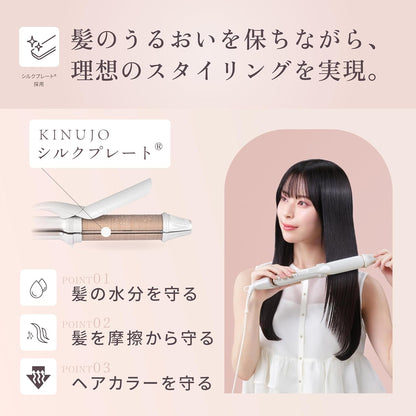 KINUJO 絹女 2WAY 直髮捲髮兩用頭髮造型夾 直髮夾 捲髮棒 全球電壓通用 26mm / 32mm