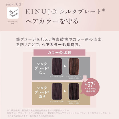 KINUJO 絹女 2WAY 直髮捲髮兩用頭髮造型夾 直髮夾 捲髮棒 全球電壓通用 26mm / 32mm