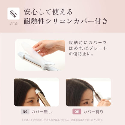 KINUJO 絹女 2WAY 直髮捲髮兩用頭髮造型夾 直髮夾 捲髮棒 全球電壓通用 26mm / 32mm