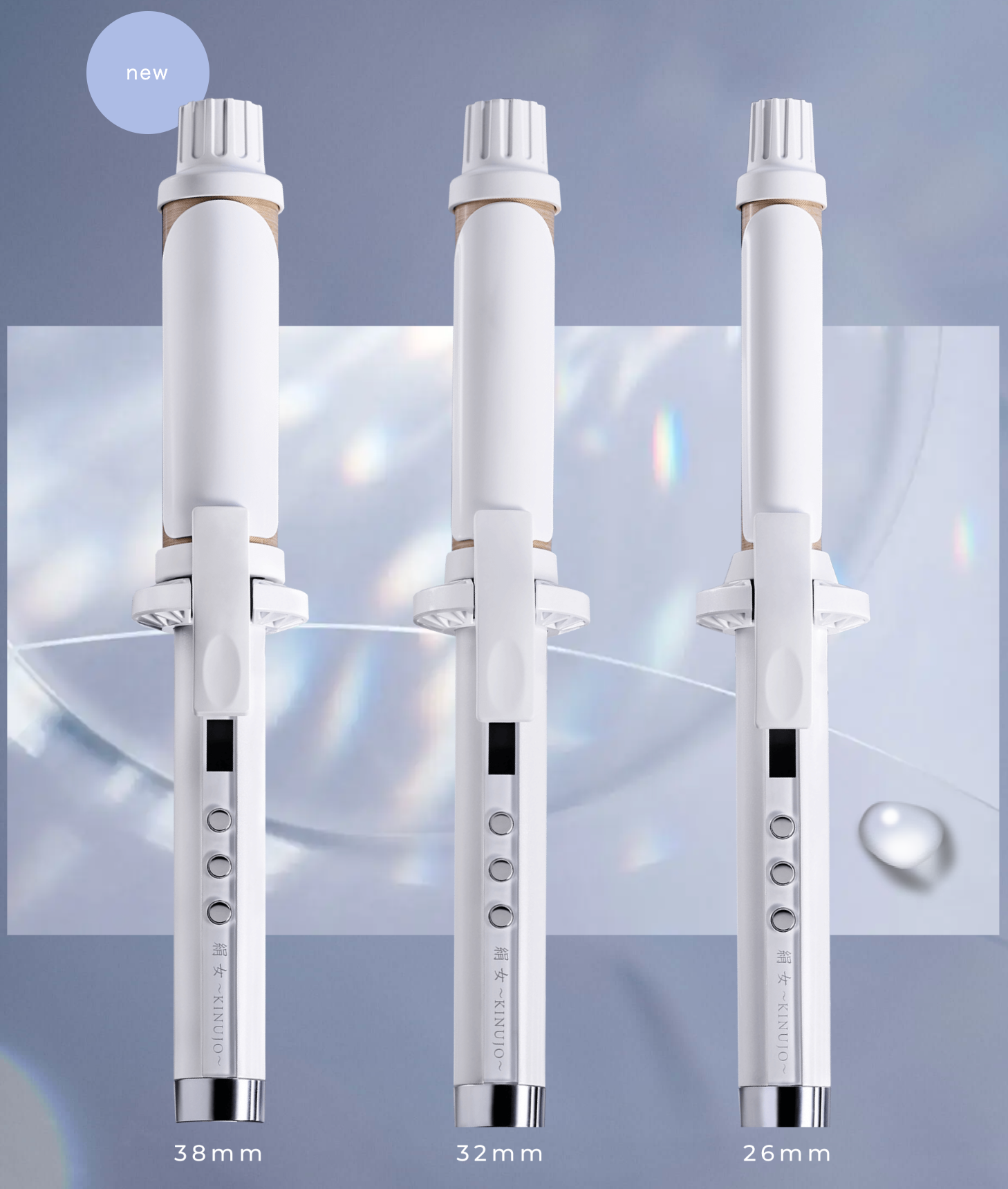 KINUJO 絹女CURL IRON 國際電壓捲髮棒捲髮器Hair Curling Iron