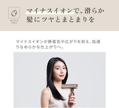 KINUJO 絹女 Hair Dryer Voyage 全球電壓 輕量型 超遠紅外線 負離子 速乾風筒 吹風機