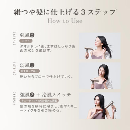 KINUJO 絹女 Hair Dryer Voyage 全球電壓 輕量型 超遠紅外線 負離子 速乾風筒 吹風機