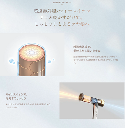 KINUJO 絹女 Hair Dryer Voyage 全球電壓 輕量型 超遠紅外線 負離子 速乾風筒 吹風機