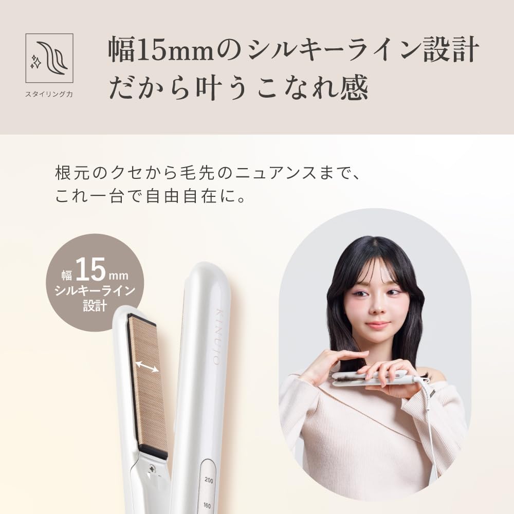 KINUJO 絹女MINI IRON deux 迷你型國際電壓攜帶直髮器隨身直髮夾