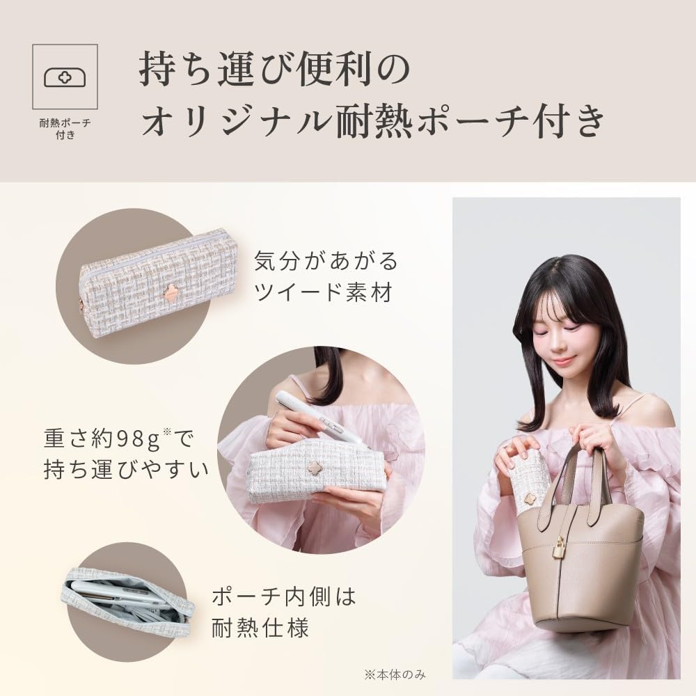 KINUJO 絹女MINI IRON deux 迷你型國際電壓攜帶直髮器隨身直髮夾