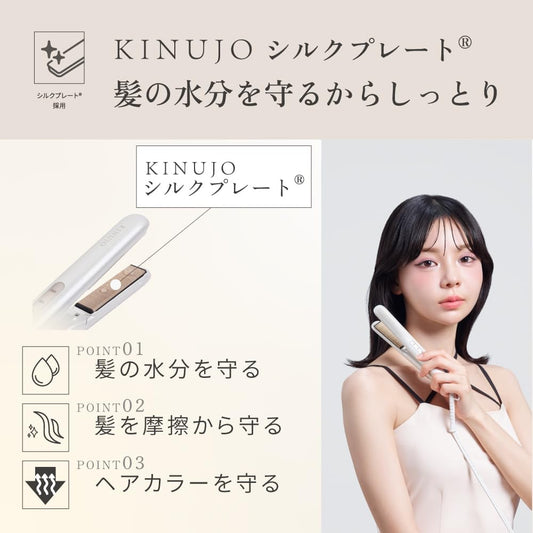 KINUJO MINI IRON deux Worldwide Mini Hair Straightener with Silk Plate