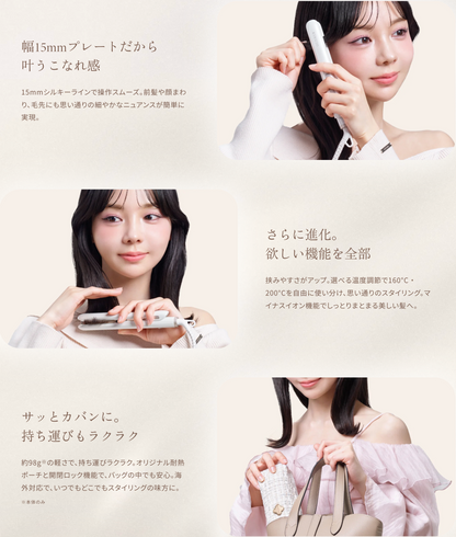 KINUJO MINI IRON deux Worldwide Mini Hair Straightener with Silk Plate