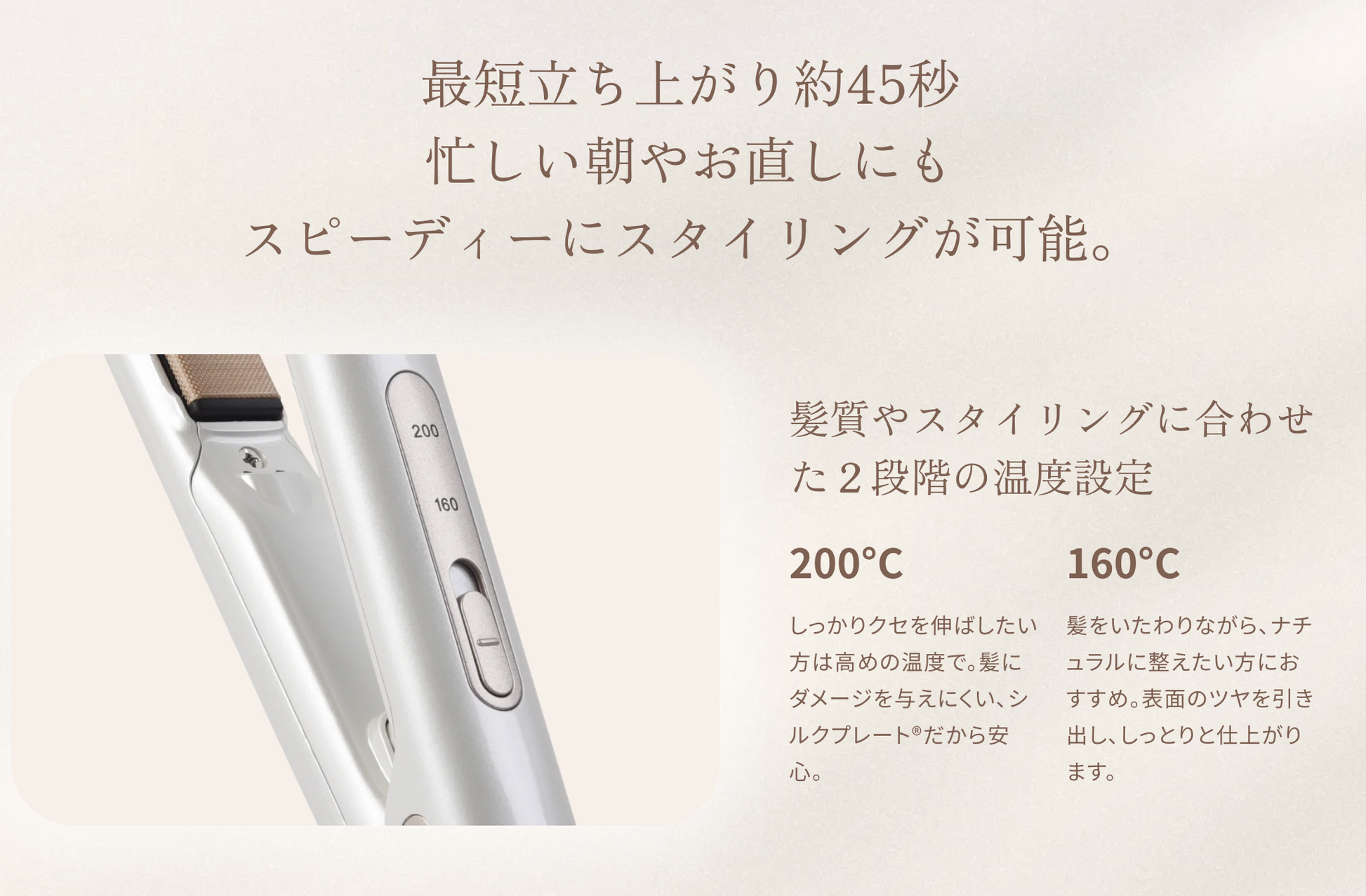 KINUJO 絹女MINI IRON deux 迷你型國際電壓攜帶直髮器隨身直髮夾
