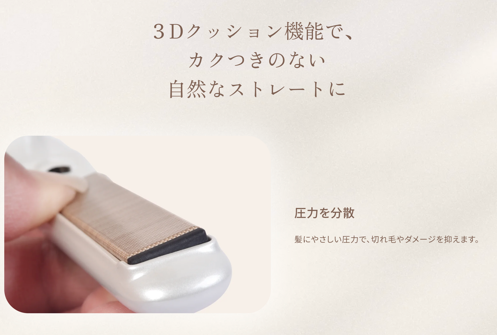 KINUJO 絹女MINI IRON deux 迷你型國際電壓攜帶直髮器隨身直髮夾
