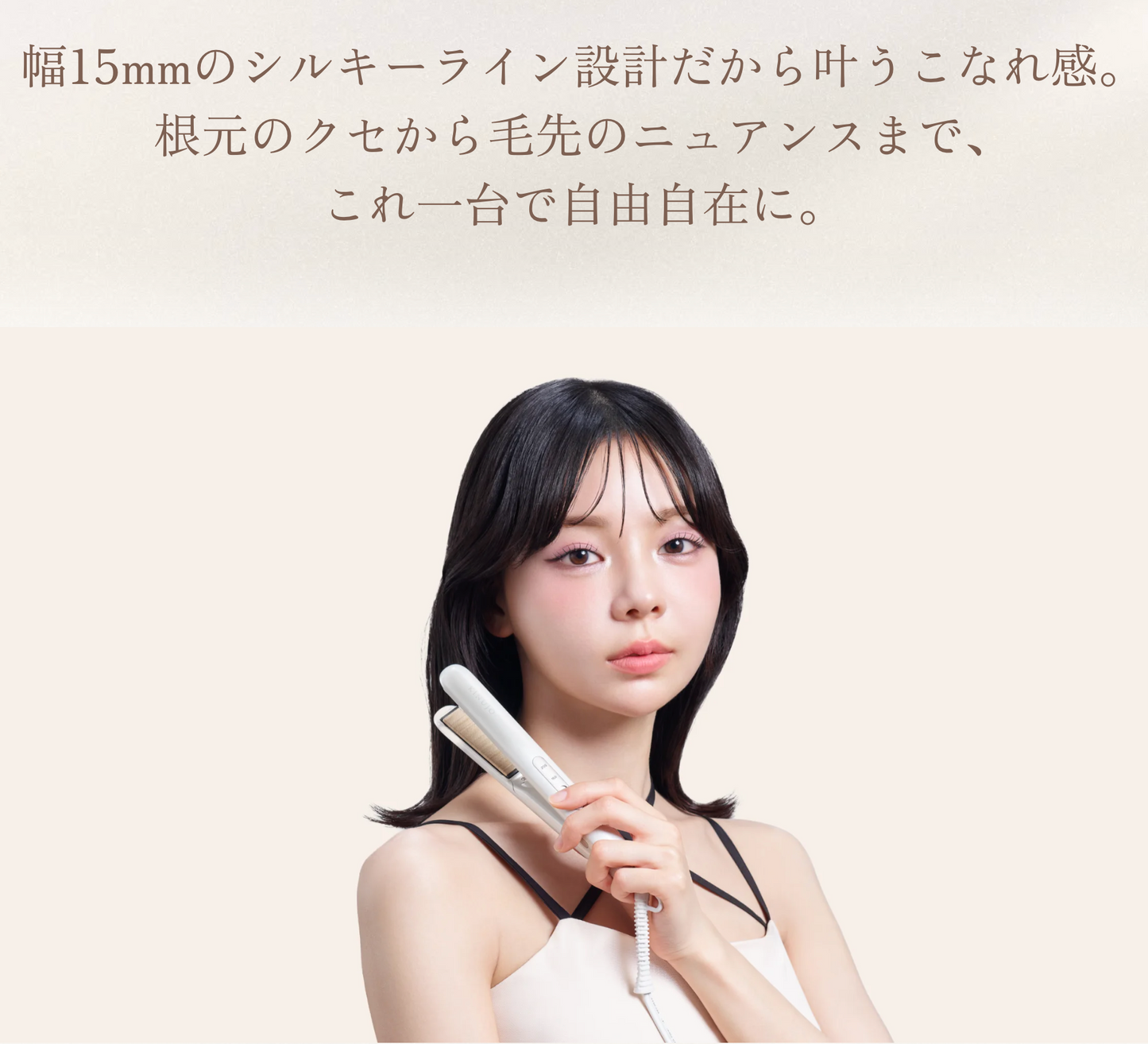 KINUJO MINI IRON deux Worldwide Mini Hair Straightener with Silk Plate