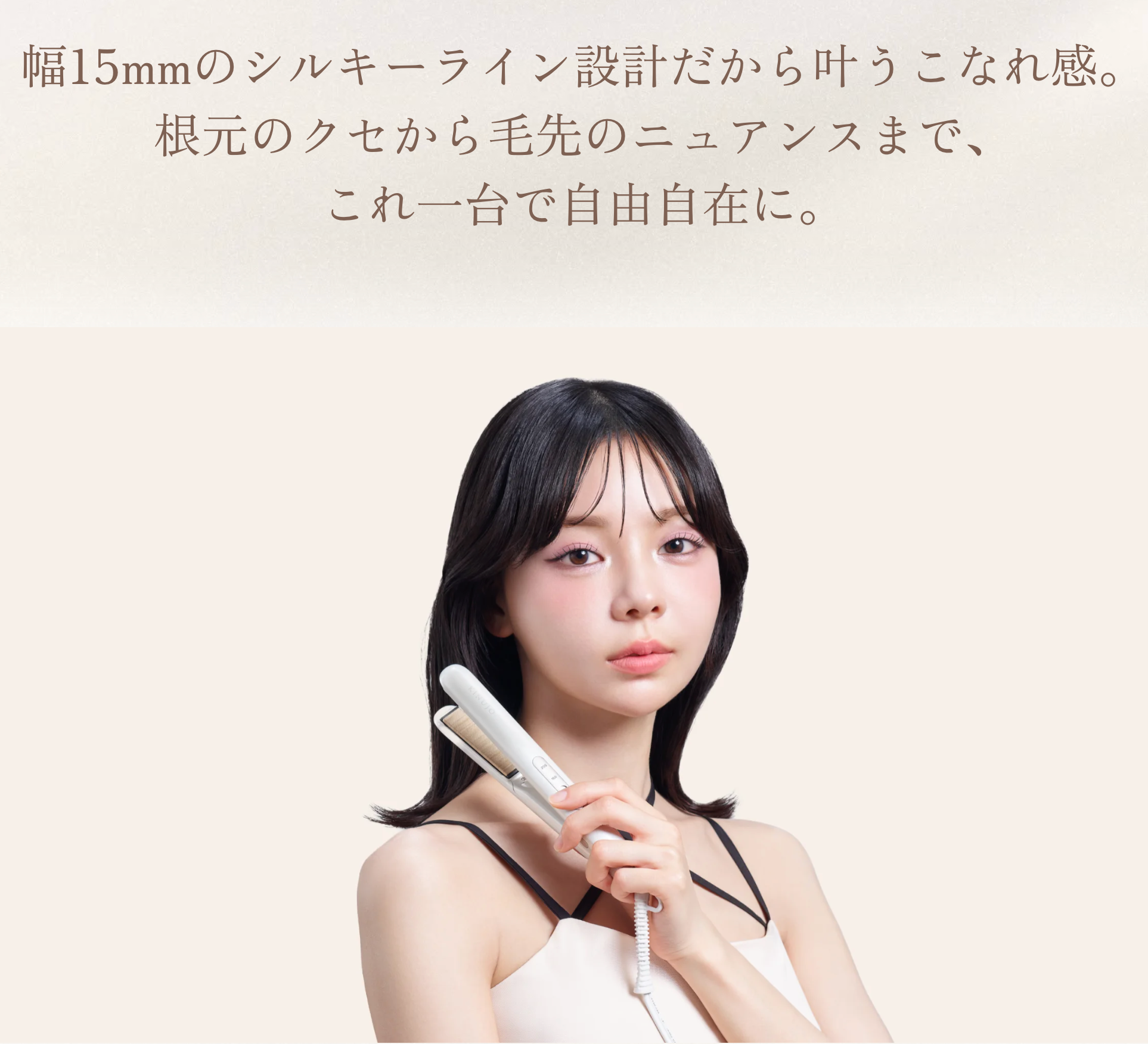 KINUJO 絹女MINI IRON deux 迷你型國際電壓攜帶直髮器隨身直髮夾