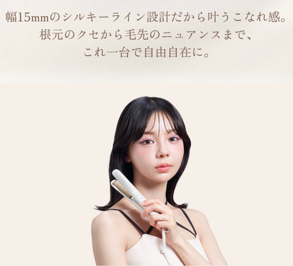 KINUJO MINI IRON deux Worldwide Mini Hair Straightener with Silk Plate