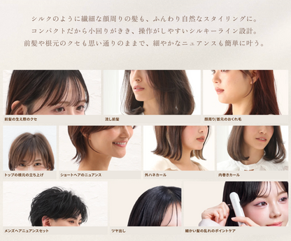 KINUJO MINI IRON deux Worldwide Mini Hair Straightener with Silk Plate