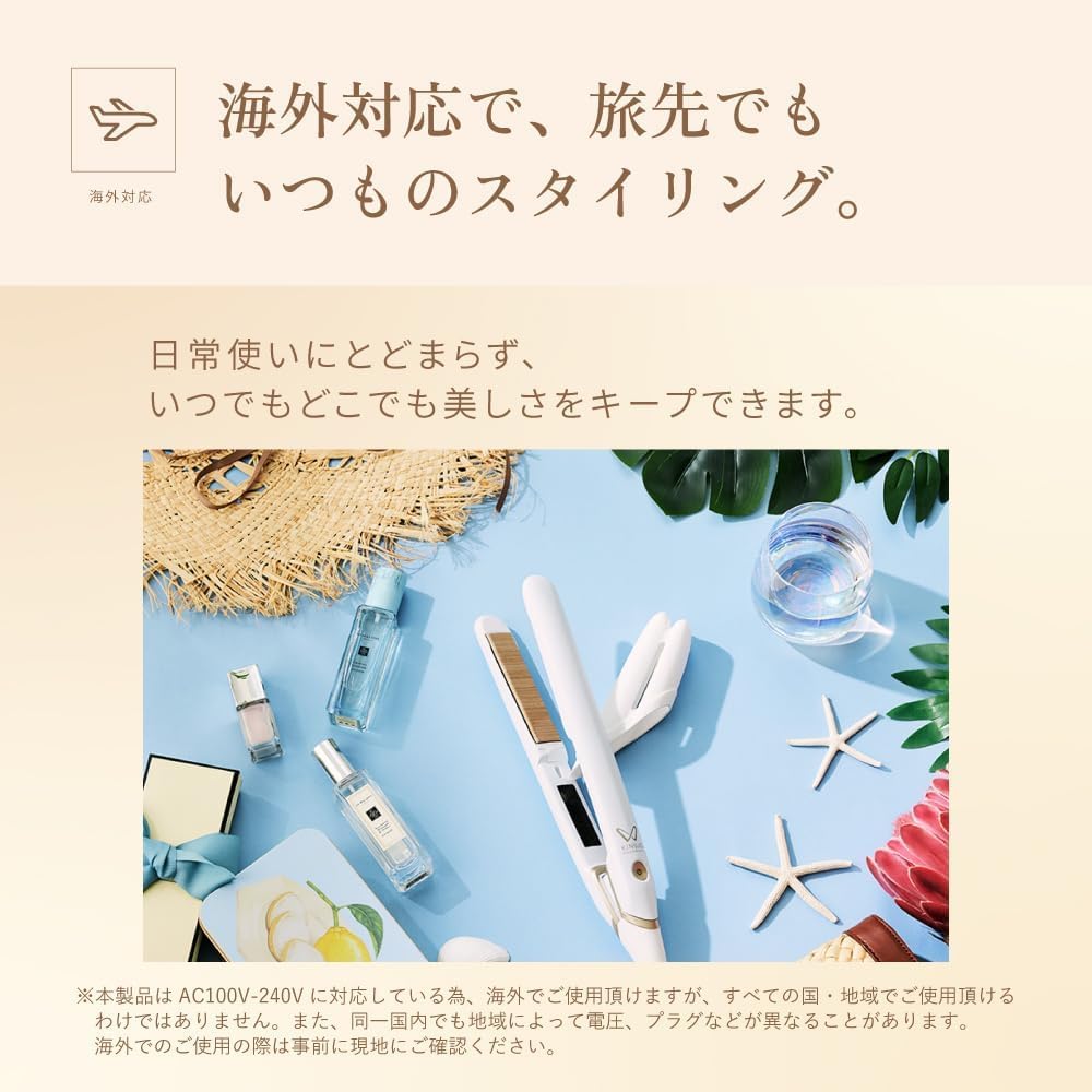 KINUJO W Worldwide Straight Iron Silk Plate Hair Straightener