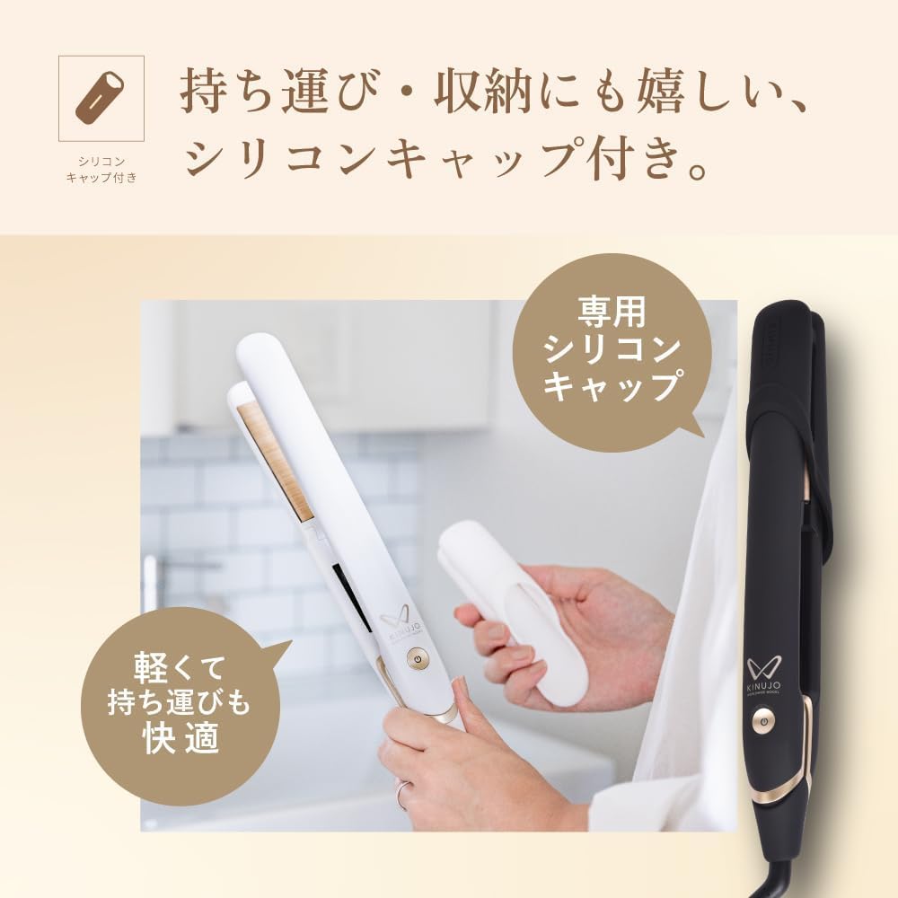 絹女～KINUJO～ STRAIGHT IRON 絹女-KINUJO- | HAIR IRON,STRAIGHT | KINUJO公式オンラインショップ