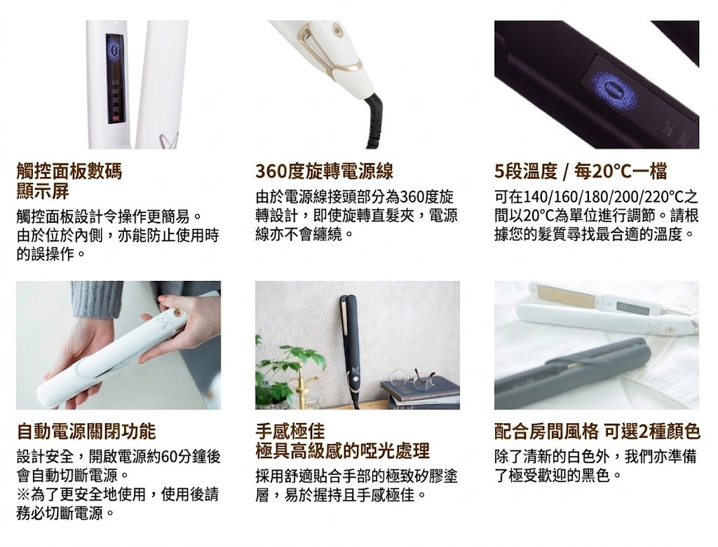 KINUJO W Worldwide Straight Iron Silk Plate Hair Straightener