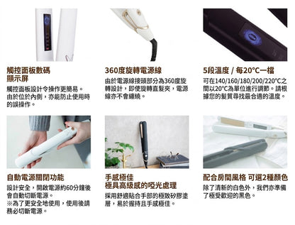 KINUJO W Worldwide Straight Iron Silk Plate Hair Straightener