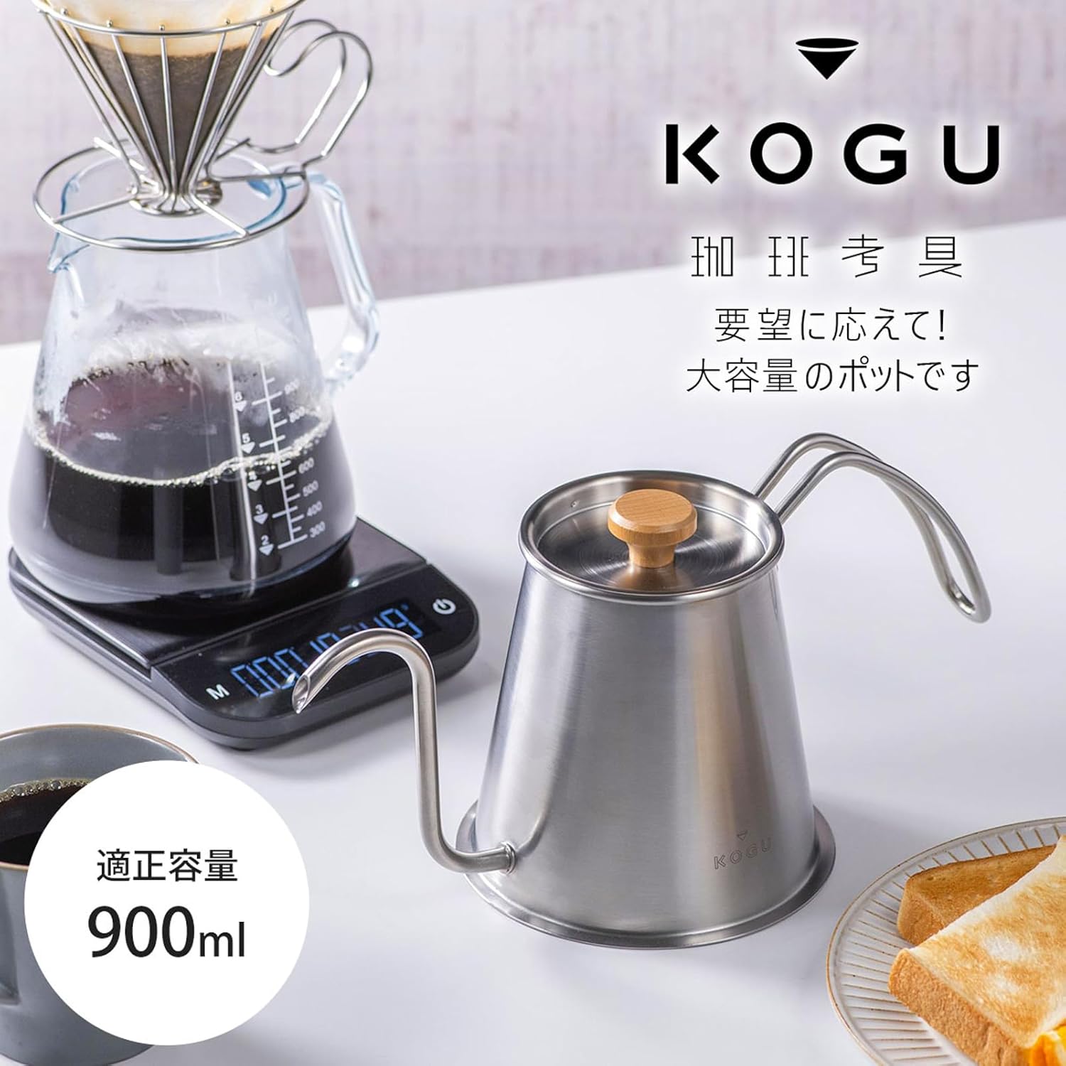 KOGU 珈琲考具日本製專業大容量手沖咖啡壺Pro 900ml (型號:46120